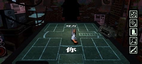 buckshot roulette mobile|Buckshot Roulette: Multiplayer APK for Android Download .